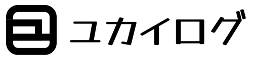 ユカイログ